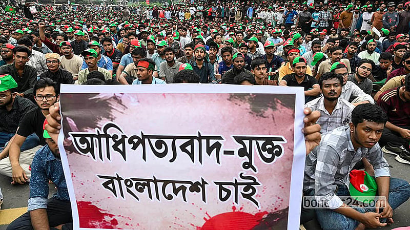 Islami Chhatra Shibir stages a “Students’ Mass Gathering” at TSC, protesting alleged attacks by Jatiotabadi Chhatra Dal at educational institutions and demanding full implementation of the July Charter and trials for all massacres.  Photo: Shamsul Haque Ripon