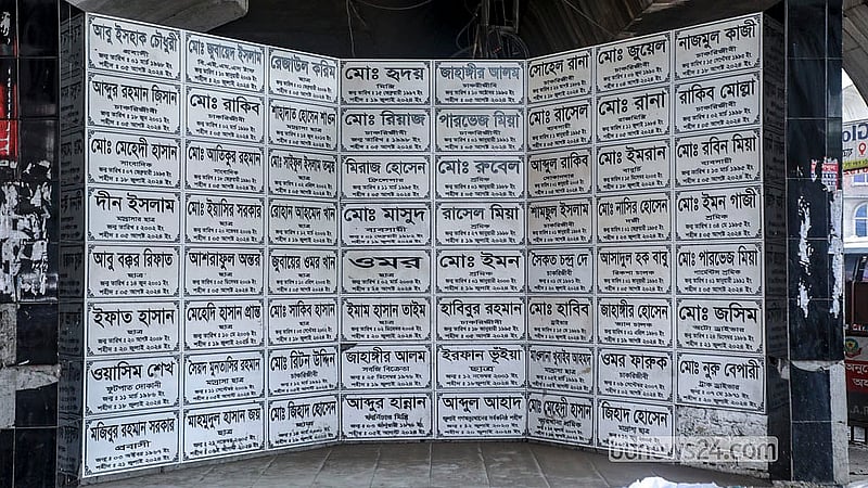 A memorial bearing the names of those killed in the July Uprising has been installed at Jatrabari Gol Chattar, which has been renamed “Shaheed Oikya Chattar”. Photo: Abdullah Al Momin