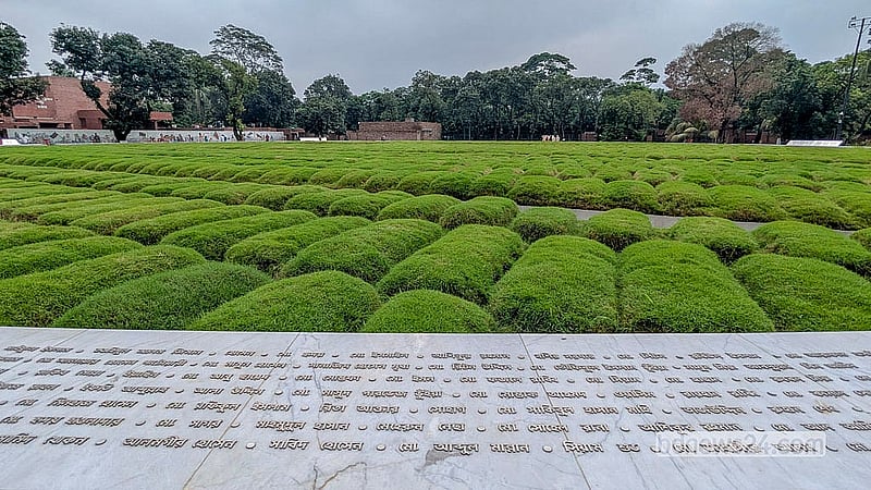 A symbolic grave for the students and people slain in the July Uprising has been created in the museum premises. Photo: Abdullah Al Momin