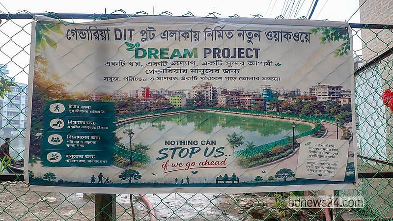 An illustration of the renovated DIT pond in Gandaria has been displayed on the pond's bank. Photo: Abdullah Al Momin