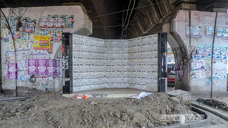A memorial bearing the names of those killed in the July Uprising has been installed at Jatrabari Gol Chattar, which has been renamed “Shaheed Oikya Chattar”. Photo: Abdullah Al Momin