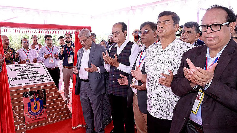 President Mirza Fakhrul Islam Alamgir formally lays the foundation stone of the proposed Thakurgaon University in the Jamalpur area of Thakurgaon Sadar Upazila on Monday, Sept 7, 2026. Thakuragaon University Vice-Chancellor Prof Md Israfil Shaheen also attended the event. Photo: PID