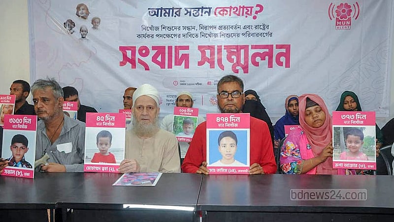 Families of missing children hold a press conference at the Dhaka Reporters Unity on Sunday, Sept 6, 2026, demanding information on the whereabouts of their lost children.