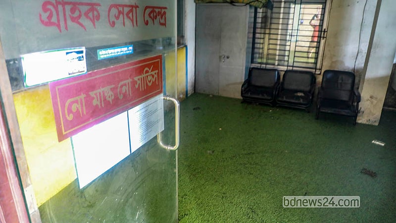 Knee-deep water floods the customer service room of the DPDC office in Jatrabari’s Matuail after heavy rain early Sunday, Sept 20, 2026.   Photo: Abdullah Al Momin