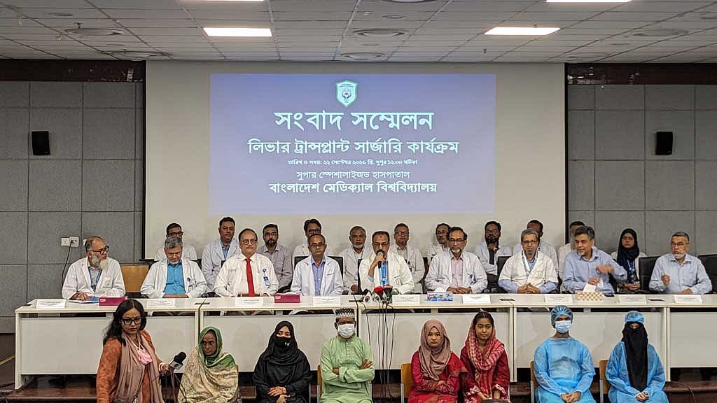BMU’s Super Specialized Hospital plans 2 liver transplants a month at ‘lower cost’