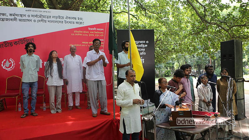 The 17th national council of the Revolutionary Students Unity was held on Wednesday at the Bot Tola on Dhaka University campus.
