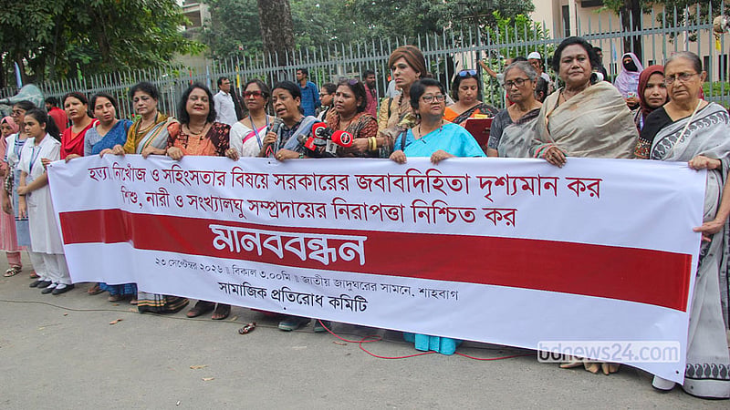 The Social Resistance Committee holds a human chain in Dhaka’s Shahbagh on Wednesday, Sept 23, 2026, demanding safety for children, women and minorities.