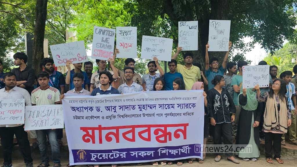 CUET remains shut for 3rd day, protesters read out open letter to the PM
