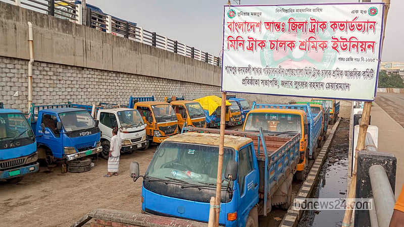 A large section of the playing field beside Postogola Bridge has been converted into a vehicle stand under the banner of the Bangladesh Inter-District Truck, Covered Van and Mini Truck Drivers and Workers Union. Photo: Abdullah Al Momin