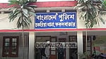 Abducted Chhatra Dal leader found dead in Cox’s Bazar