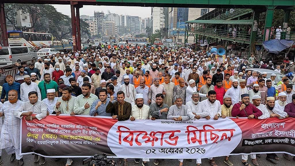 Jamaat says leader Aktaruzzaman arrested on 'flimsy pretext', demands release
