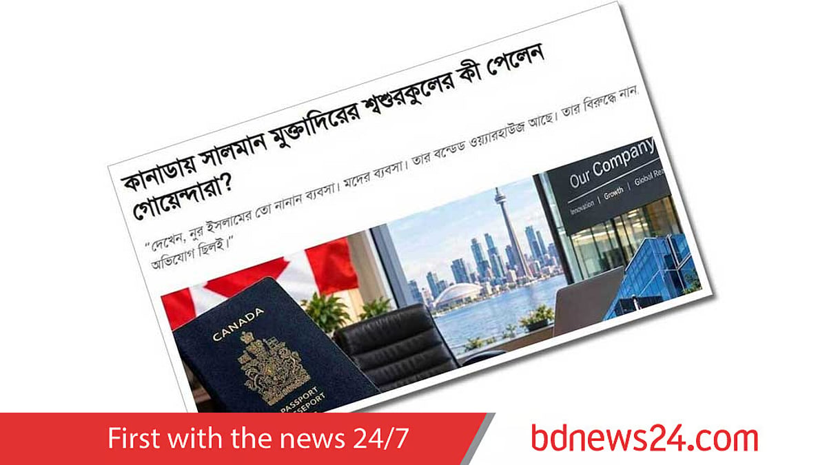 Fu-Wang disputes report on Nur Islam, reporter says it was based on intelligence findings