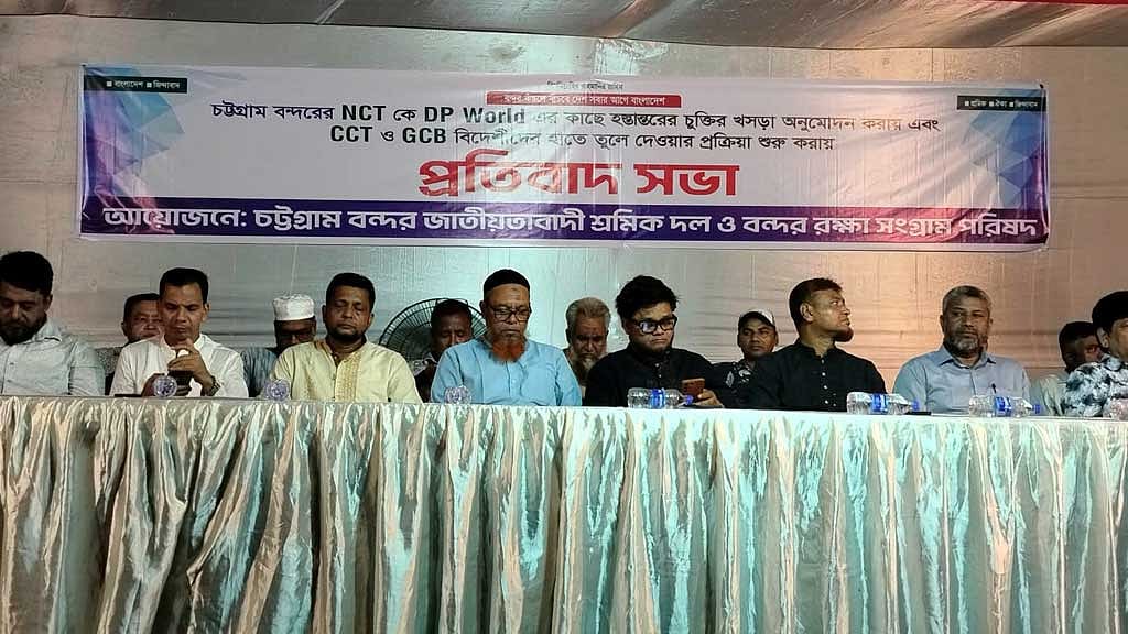 Chittagong port workers call for review of NCT foreign operator deal