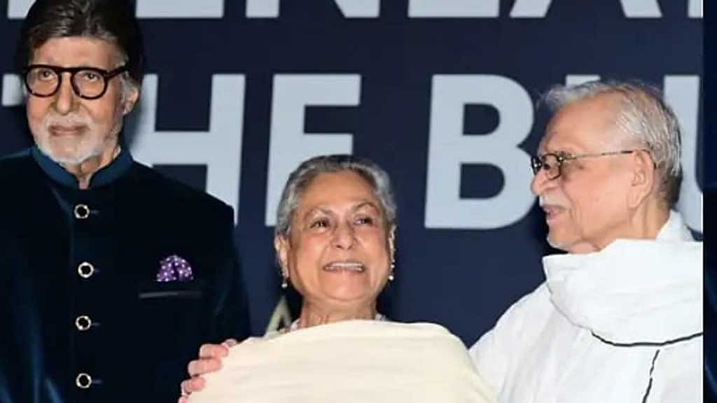 ‘First time seeing her smile’: Internet reacts to Jaya Bachchan laughing with Gulzar