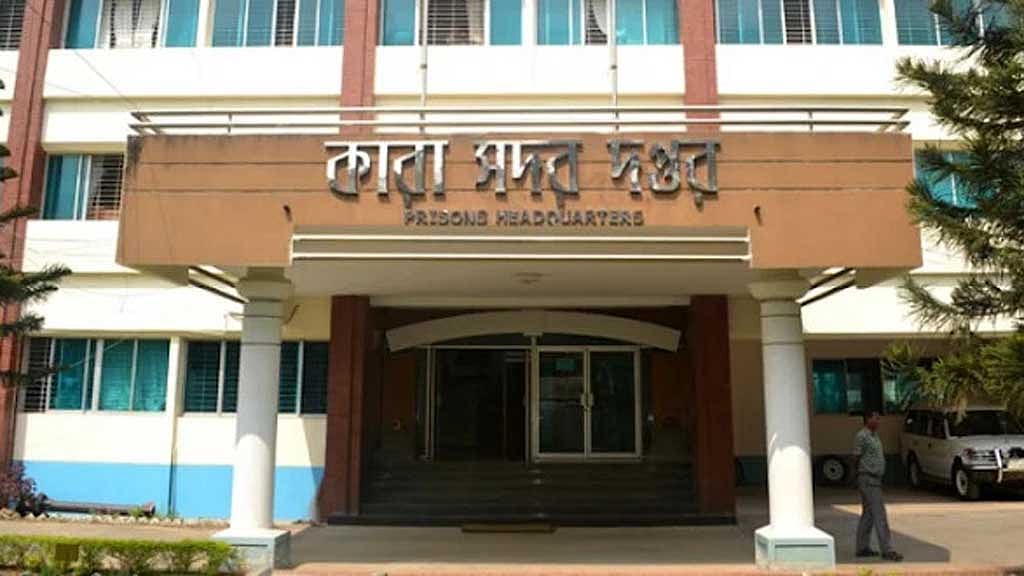 Anwarul Kabir appointed new inspector general of prisons