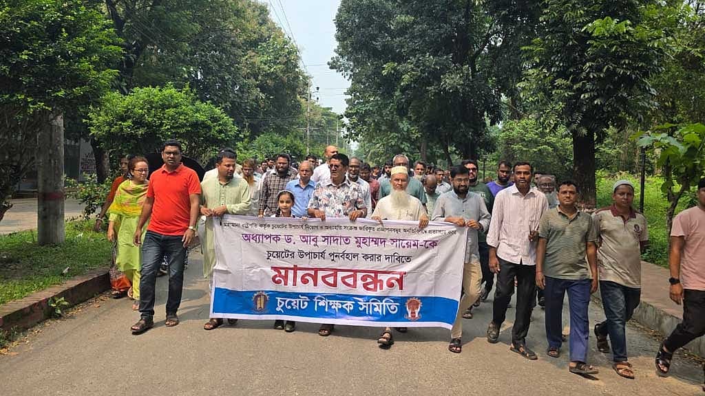 CUET teachers, staff form human chain as VC reinstatement protest enters day 14