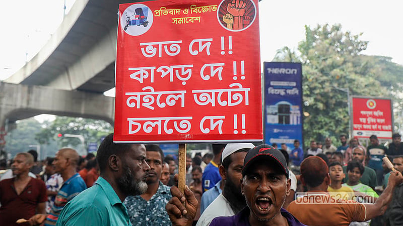 Battery-powered rickshaw drivers hold placards at a protest rally outside the National Press Club on Monday, Oct 5, 2026, demanding an end to police harassment and eviction drives. Photo: Shamsul Haque Ripon