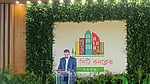 Tea sector shouldn't shift to agriculture: Zillur