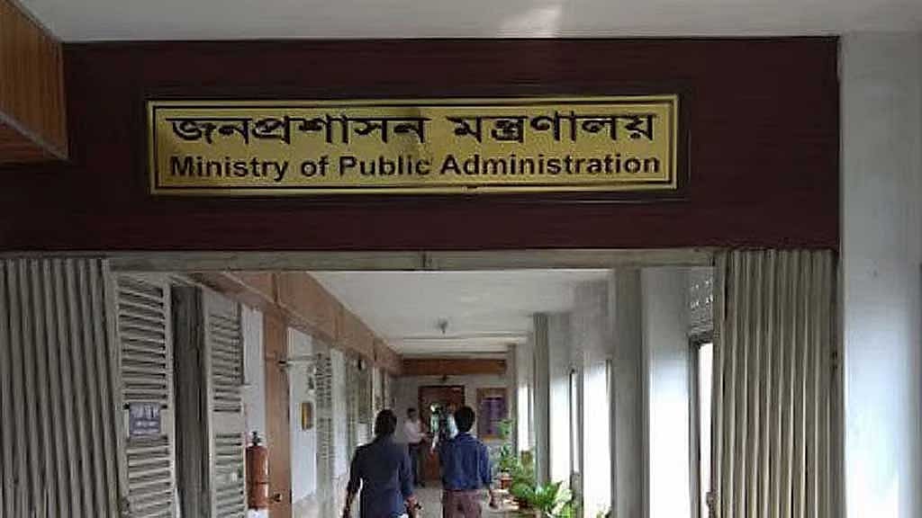 Nazneen Sultana named Bandarban deputy commissioner