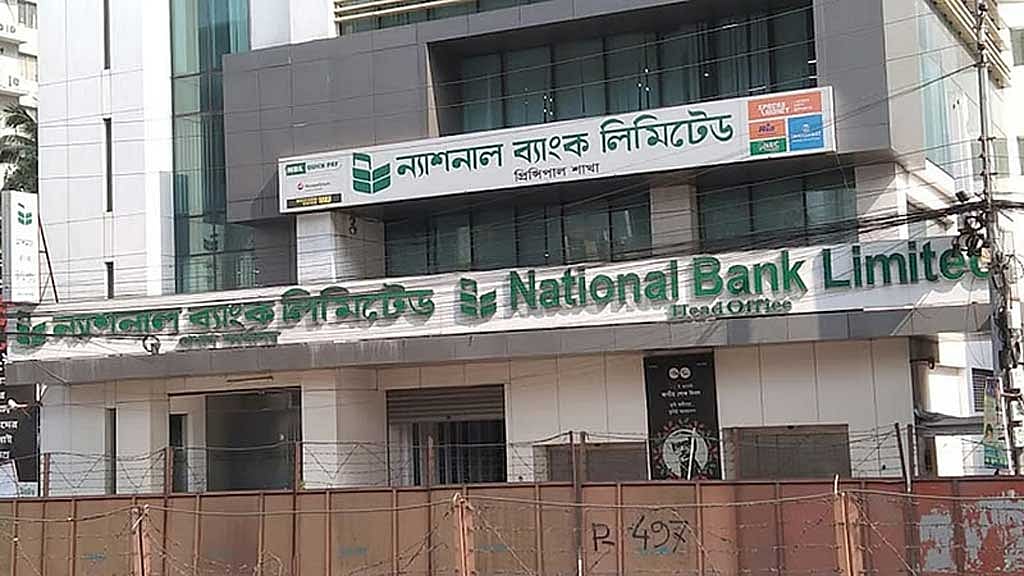 Allow withdrawals according to depositor demand: central bank to National Bank