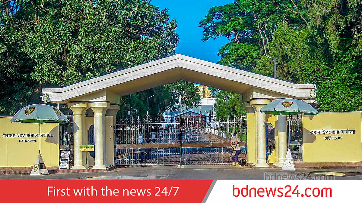 Bomb Overlay Crude bomb explodes outside Prime Minister's Office in Dhaka