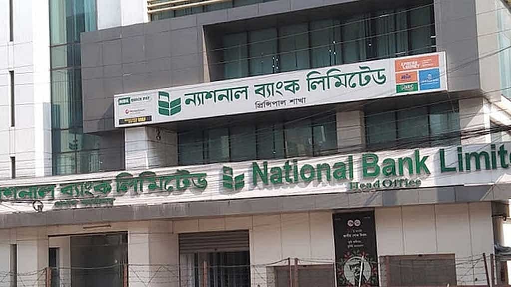 Sonali Bank extends Tk 70bn lifeline to cash-strapped National Bank