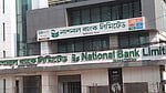 Sonali Bank lends Tk 70bn to National Bank
