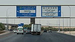 Riyadh airport to remain shut this week