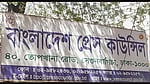 Press Council seeks powers to register, fine journalists