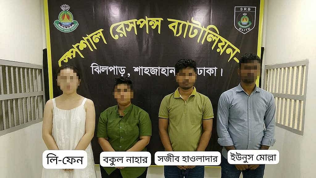 Chinese national among four arrested over ‘medicine smuggling’