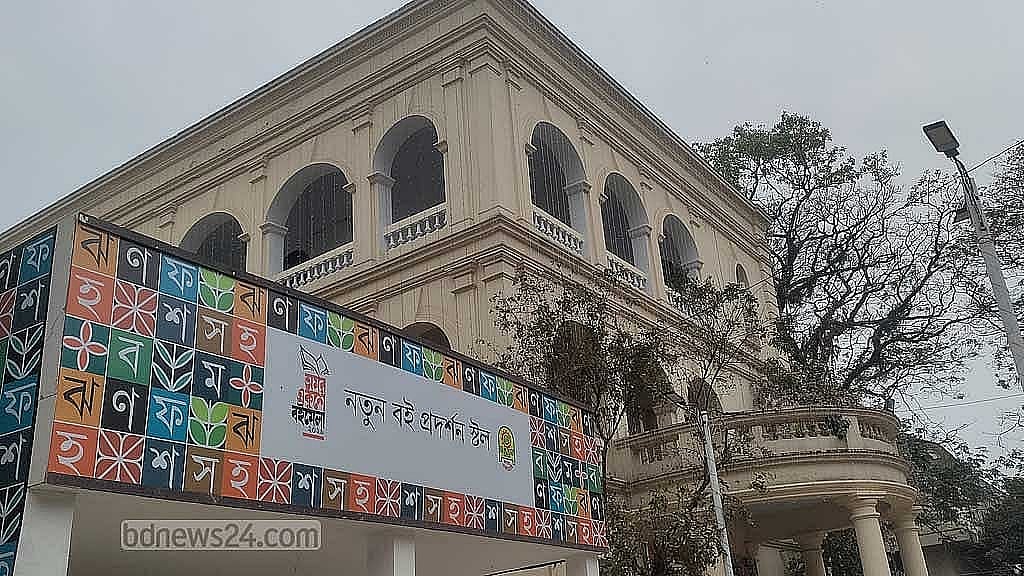Amar Ekushey Book Fair to begin on Jan 7 next year