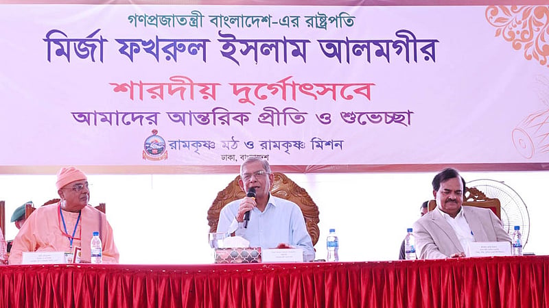 President Mirza Fakhrul Islam Alamgir speaks at a Durga Puja event at Ramakrishna Mission in Dhaka on Sunday, Oct 18, 2026. Photo: PID