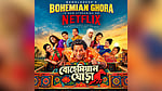 Netflix, Hoichoi team up for Bengali series