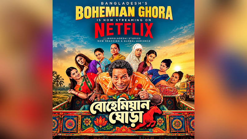 Netflix, Hoichoi team up for Bengali series