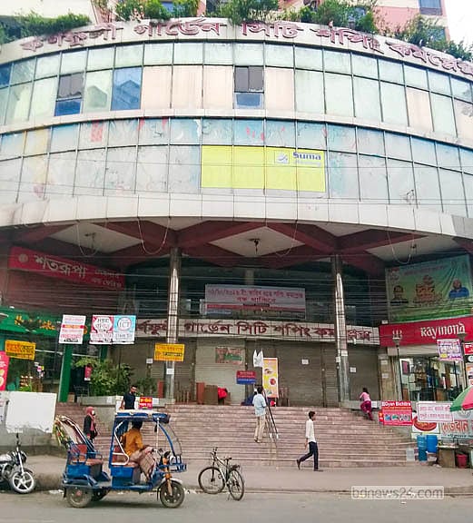 The decades-old Karnaphuli Garden City shopping complex in Dhaka’s Shantinagar has shut down amid a business slump. Once an upscale shopping destination at the Shantinagar-Kakrail intersection, the complex closed permanently from Oct 1. Photo: Abdullah Al Momin