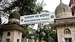 Max age limit for lawyer enrolment to take effect 2030