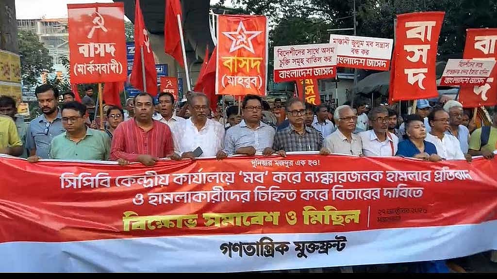 Parties condemn attack on CPB headquarters, demand arrests