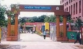 প্রাথমিকের শিক্ষক নিয়োগের ফল ১৪ ডিসেম্বর