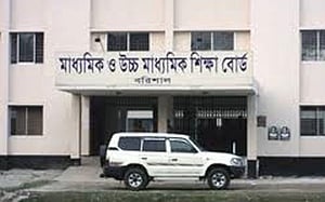 এসএসসি পুনর্নিরীক্ষণ: বরিশালে ১৭১ জনের ফল পরিবর্তন