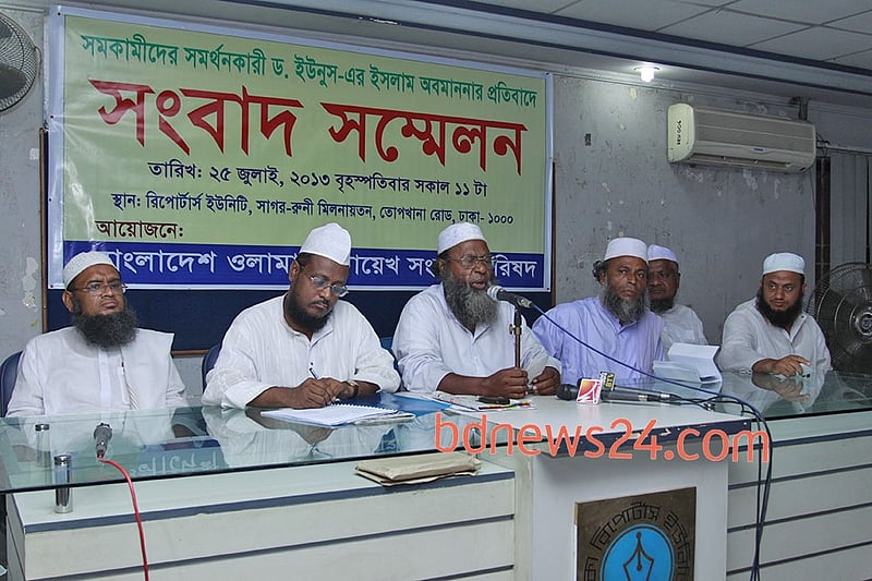Yunus under Ulama fire