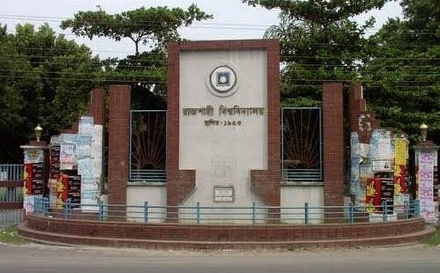 রাবিতে দ্বিতীয়বার ভর্তি পরীক্ষার সুযোগ, আবেদন ১৫ মার্চ থেকে