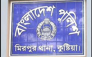 কুষ্টিয়ায় ইজিবাইক চালকের হাত-পা বাঁধা মরদেহ উদ্ধার