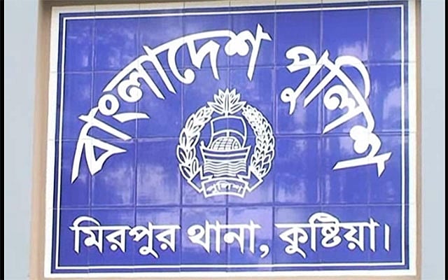 কুষ্টিয়ায় ইজিবাইক চালকের হাত-পা বাঁধা মরদেহ উদ্ধার