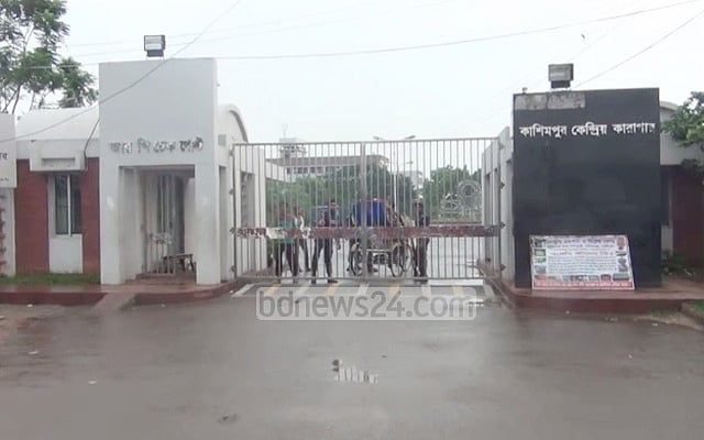 ঢাকা কেন্দ্রীয় কারাগারে হাজতির মৃত্যু