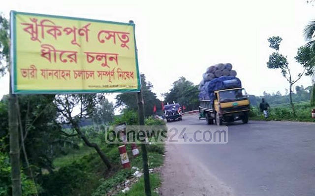Bogra bridge crack disrupts connection to northern Bangladesh