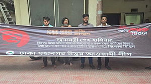 4 arrested after Awami League flash march in Dhaka’s Mohakhali