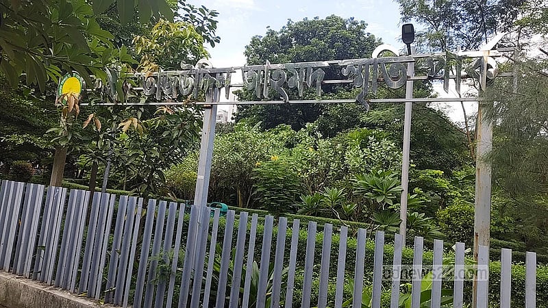 When will RAJUK bring back the erased ‘Tajuddin Park’ signboard?
