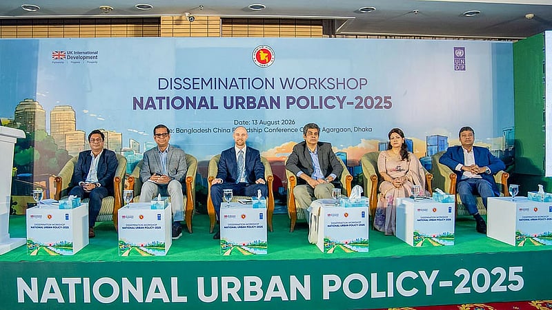 Stakeholders call for coordinated action to implement National Urban Policy 2025