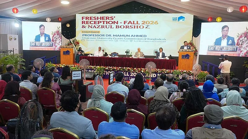 EWU holds Fall 2026 freshers’ reception, celebrates ‘Nazrul Year’