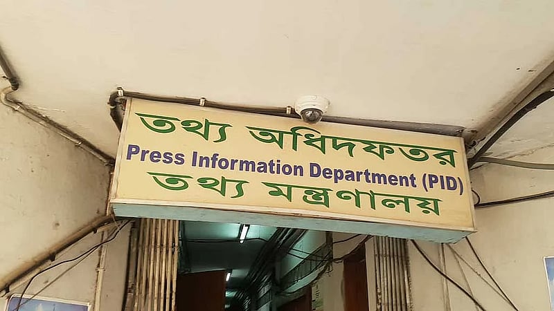 Bangladesh asks local media to skip Hasina’s speech hours after Reuters reports her return plan